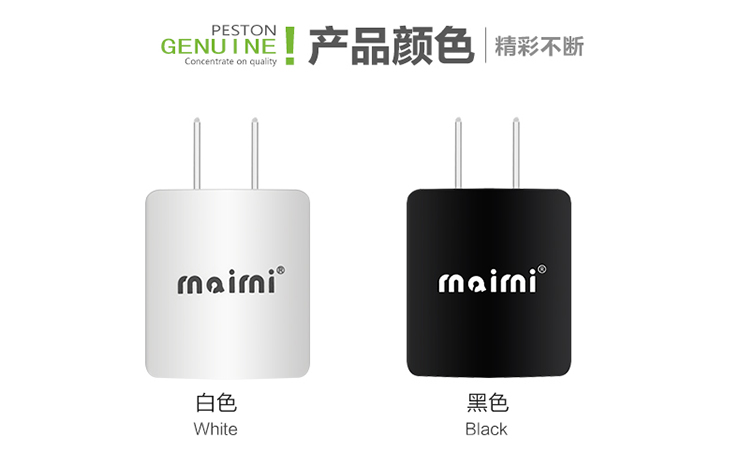 chargeur MAIMI - Ref 1292702 Image 15