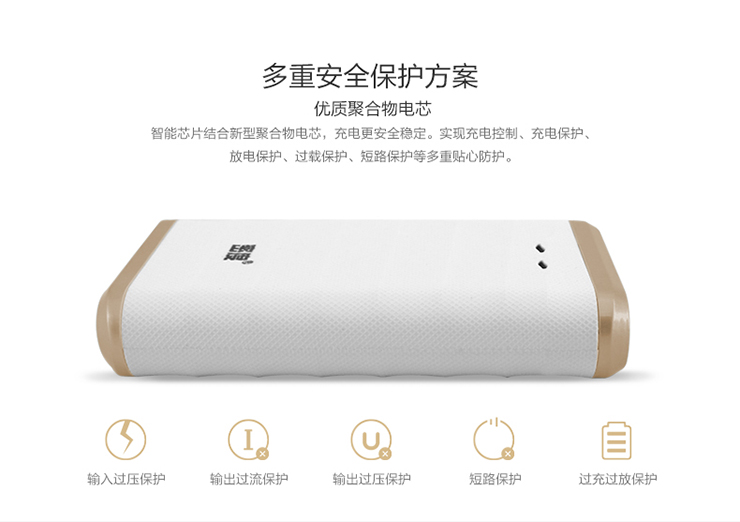 Mật độ P1 sạc kho báu 6000mAh điện thoại di động máy tính bảng phổ thông sạc nhanh mini cầm tay 2.1A cung cấp năng lượng di động