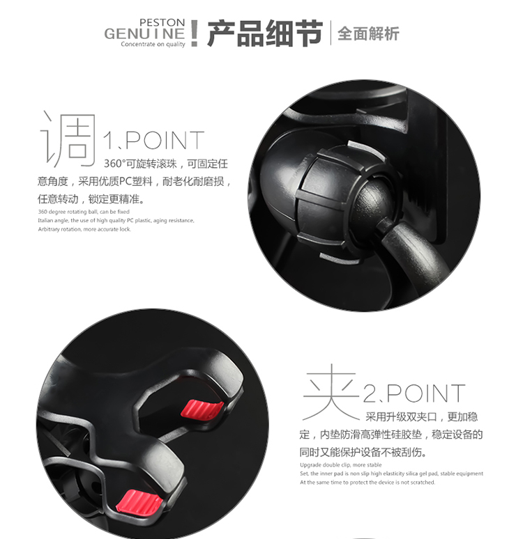 Bai Tong áp dụng cốc hút người giữ điện thoại nhỏ đa chức năng chuyển hướng đôi chuck lười biếng sáng tạo điện thoại di động giữ khung - Phụ kiện điện thoại trong ô tô kẹp điện thoại xe hơi
