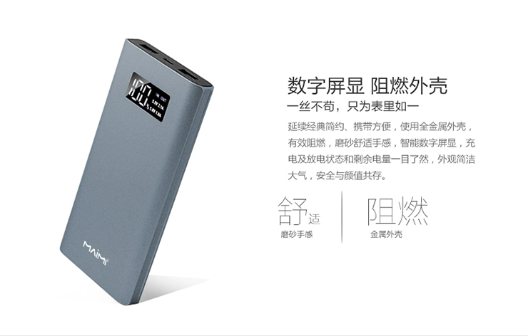 Jimmy ngông cuồng P06 10000mAh phổ thông minh màn hình siêu mỏng xách tay dung lượng cao điện thoại di động điện thoại di động sạc kho báu - Ngân hàng điện thoại di động pin dự phòng