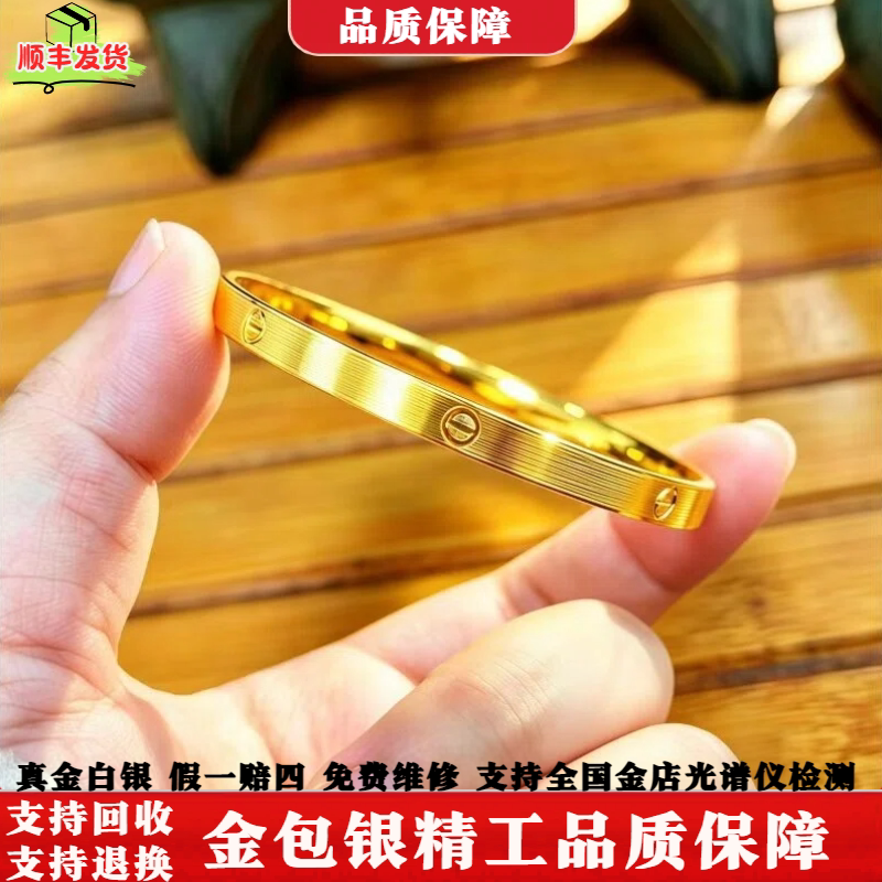 Gold-Plated Silver Bangle Bracelet for Women, Thick Gold-Plated Bracelet, New Solid Bracelet That Won'T Fade Easily, Gift for Girlfriend