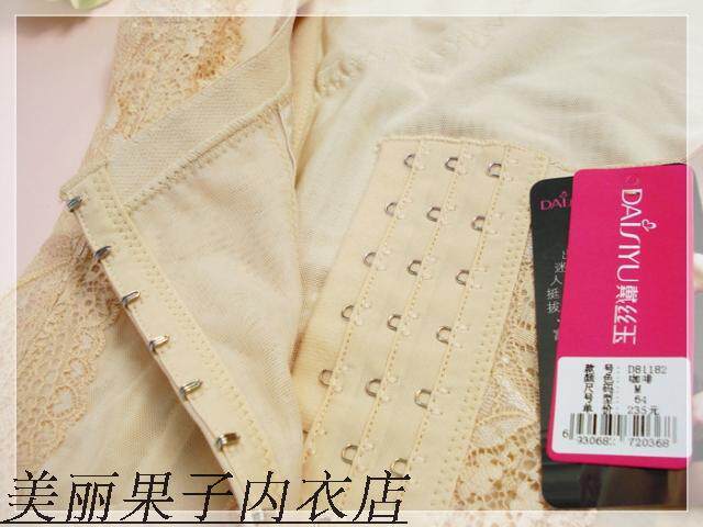 Corset - Ref 674898 Image 6