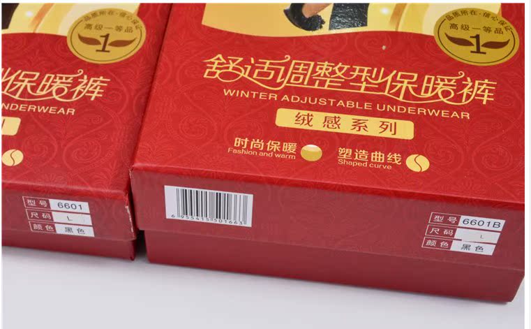 Pantalon collant jeunesse - Ref 755870 Image 39