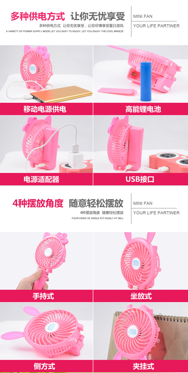 Ventilateur USB - Ref 401630 Image 20