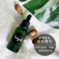 Herbal Acne Facial Serum 30ml Ngoài 闭 sản phẩm chăm sóc da cho nam và nữ. serum vàng 24k