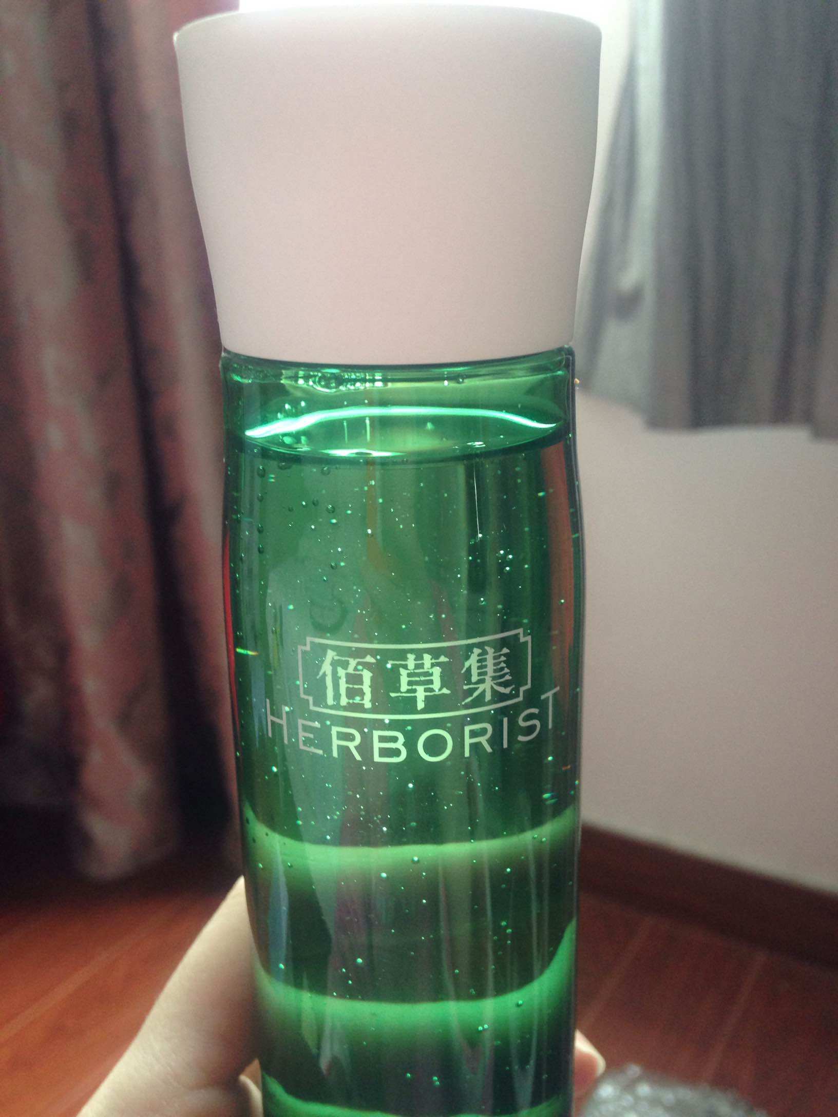 新七白美白精华水