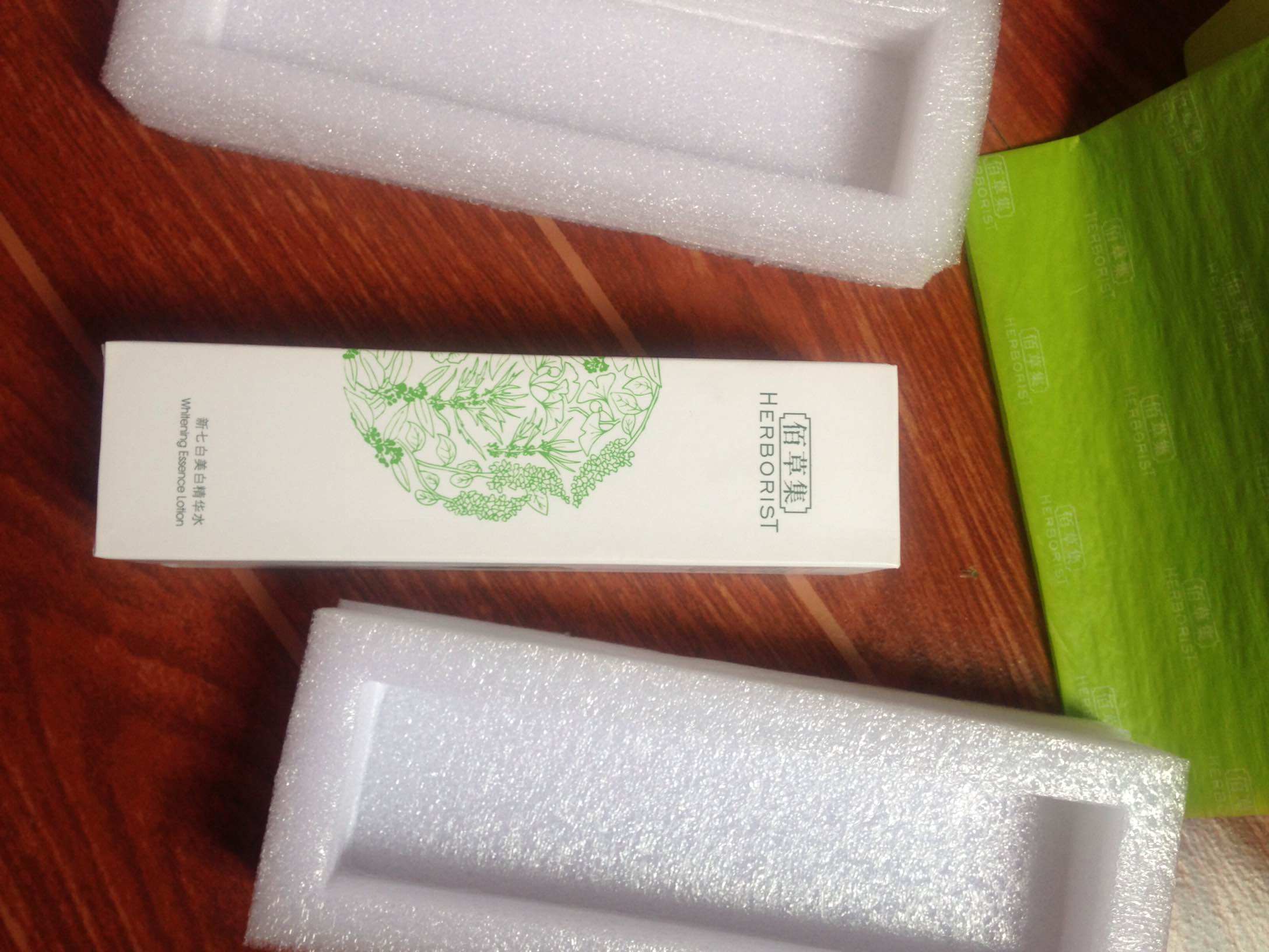 新七白美白精华水