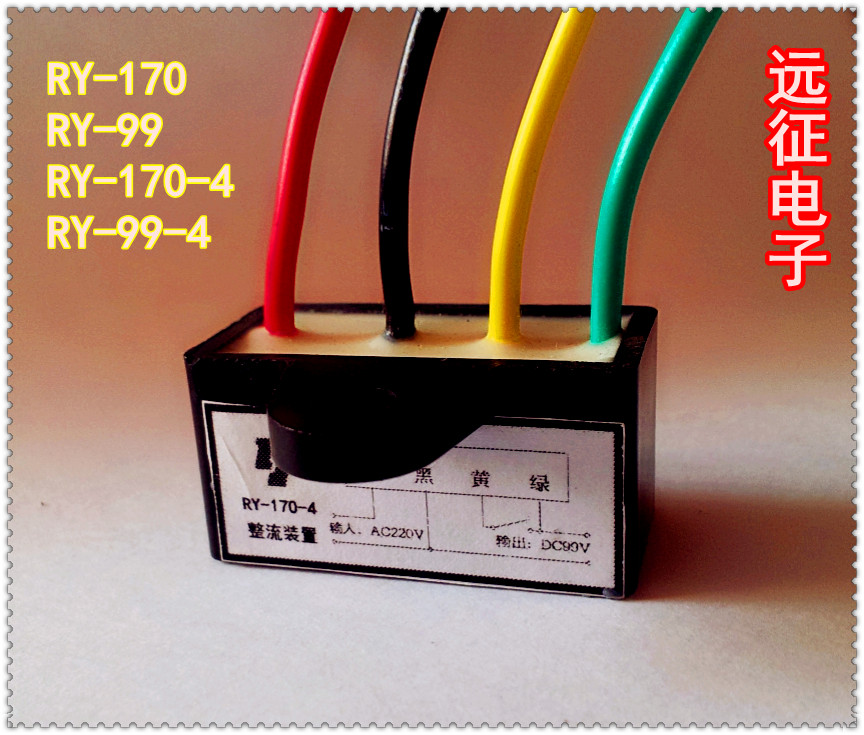 RY-99 rectifier RY-994 rectifier device ZL-99 rectifier module ZL-99-4 rectifier block spot