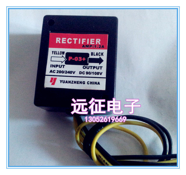 P-03 (AC200-240V DC90-108V) motor fast brake motor rectifier 10