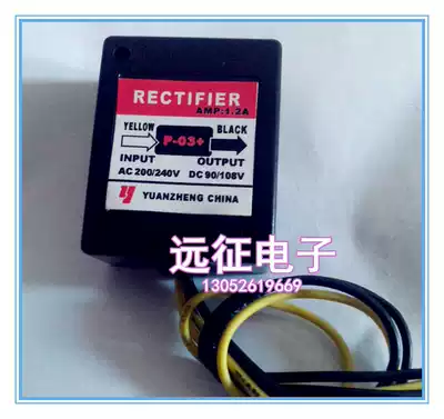 Manufacturer P-03 (AC200-240V-DC90-108V)motor fast brake motor rectifier module