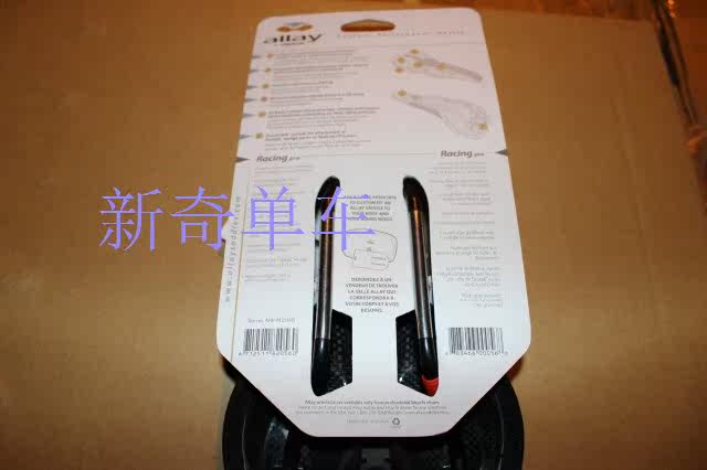 Selle de vélo Mountain Bike ALLAY - Ref 2345681 Image 7