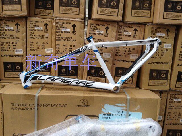 France LAPIERRE LP PRO RACE 200 frame tapered head tube mountain frame 26 inch row cargo-Taobao