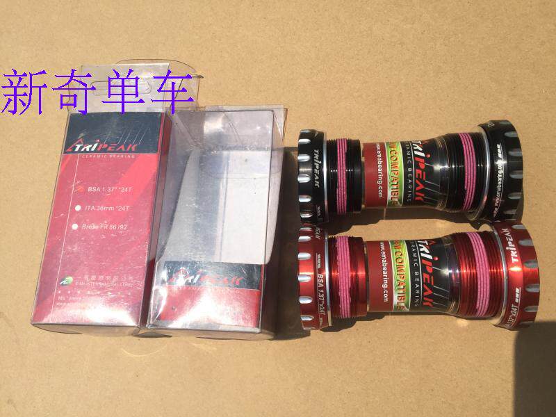 Taiwan TRIPEAK Triple Peak Ceramic Peering thread middle shaft SHIMANO GXP middle shaft BSA specs