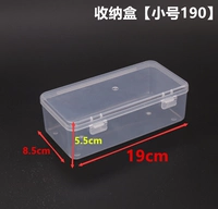 Коробка для хранения, увеличенная толщина