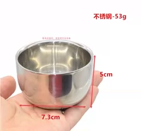 Круглая чаша【1】