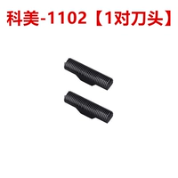 Kemei 1102 [Head] [5] Отправить коробку