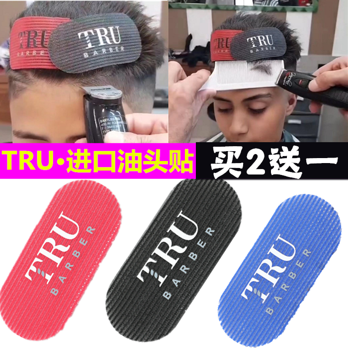 Oil head sticking with haircut patch Magic Sticker Beauty Hair Partition Sticking Oil Head Engraving Sticky Hair Sticking Gradual Layer TRU Fixed Hair