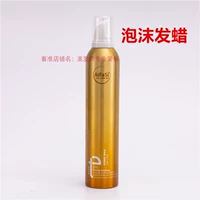 Пузырьковые волосы воск [1]