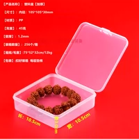 Коробка для хранения, 5x, 3см, увеличенная толщина