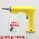 Пенная машина [300 мл/1 бутылка] желтая, бесплатно