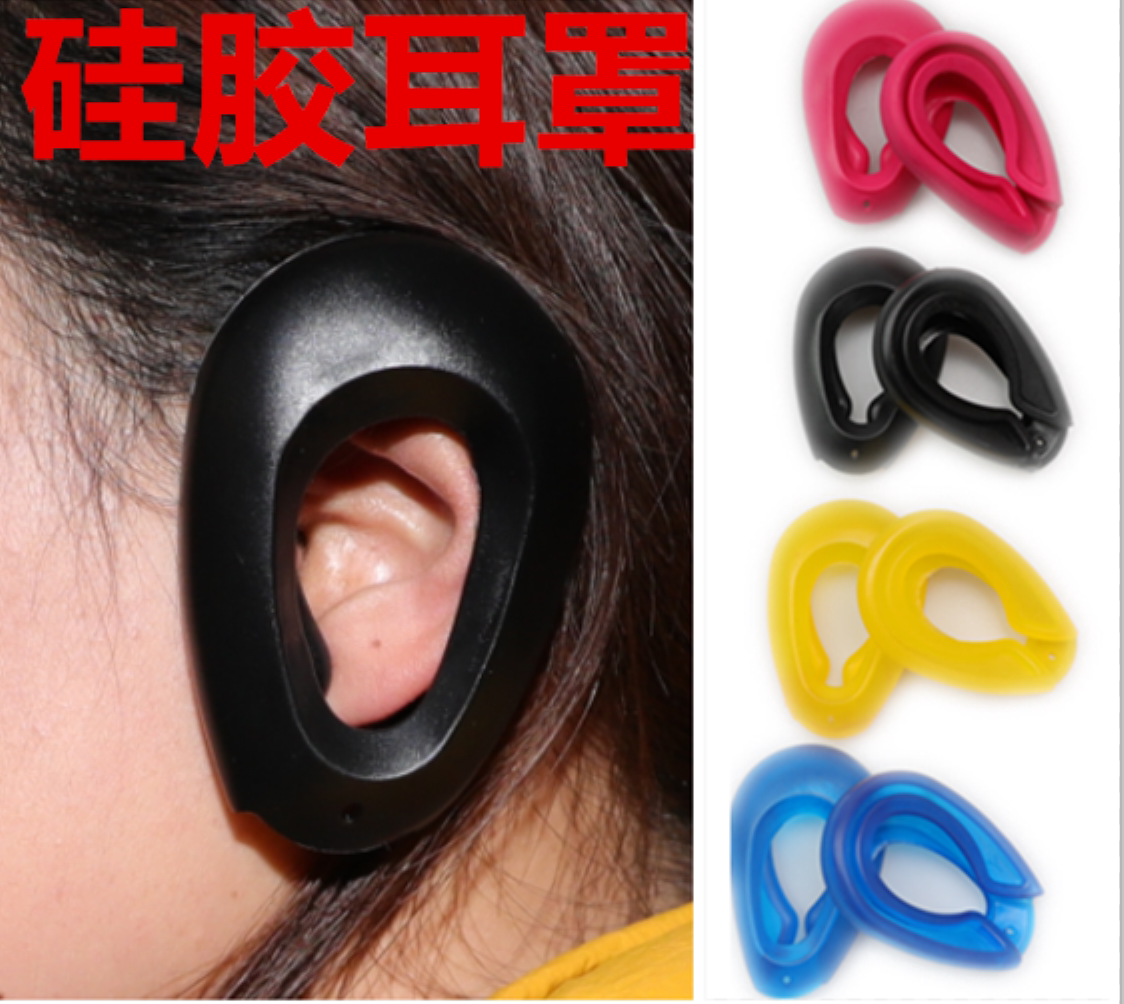 Hairdressing Salted Oil Ear Cover DIY Hair Salted Hair Perm Hair Film Protection Soft Tool Hair Salon Hair Gel Hair Dyeing silicone ear cover