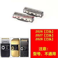 KM-2026-27-28 [SHOU 2]