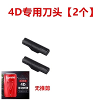 4d [Special 5] Отправить коробку