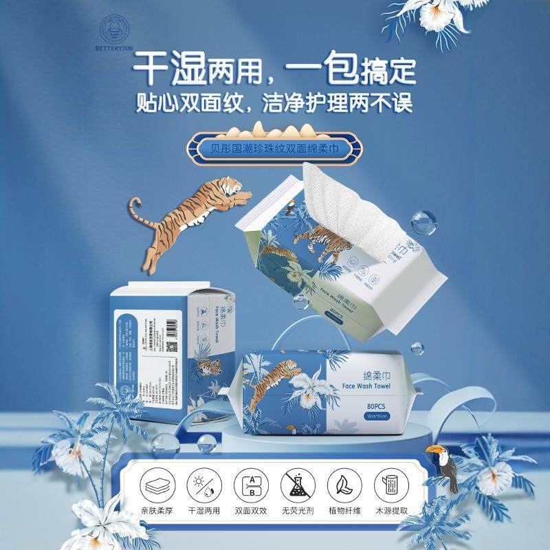 贝彤outlets店