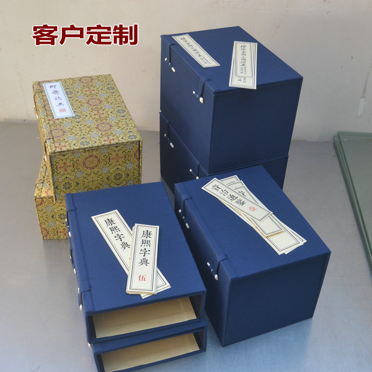 Wire-bound book custom book box printing letter set family tree box ancient book rare cloth optional