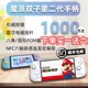 ສະຫຼັບຕົວຄວບຄຸມເກມສັ່ນ Gemini II HD Nintendo NS universal Bluetooth joycon ສອງຝ່າຍ
