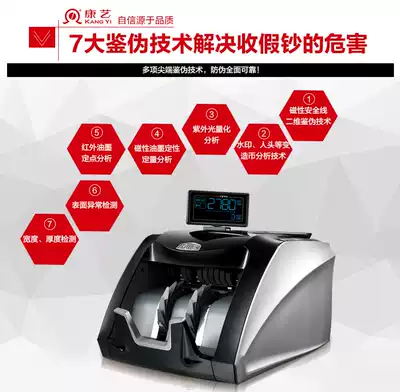 Kangyi money detector HT-2780(B) money counting machine support 2021 New currency licensed fake one pay ten