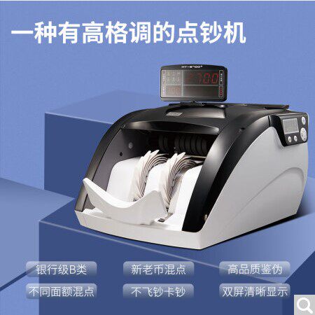 Kangyi banknote detector HT-2700 2880B banknote counting machine commercial small support 2022 new currency fake one lose ten