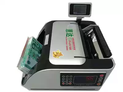 Huida money detector HD-F9(B) bank dedicated full intelligent money counting machine licensed goods fake one pay ten pairs of screens