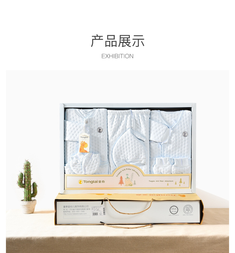 Tongtai quần áo sơ sinh hộp quà cho bé mùa thu và mùa đông trăng tròn hộp quà tặng nam và nữ bé cotton nhiệt đồ lót nhiều mảnh đồ cho trẻ sơ sinh