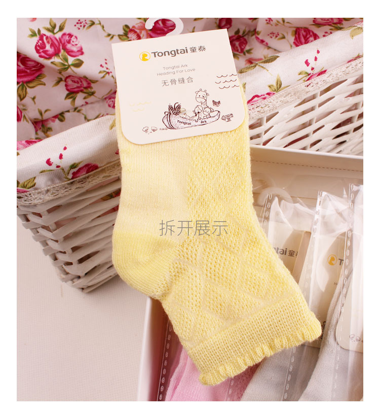 Tongtai vớ vớ em bé bông bé vớ cotton bốn mùa mùa xuân và mùa hè phần mỏng lưới lỏng miệng trẻ em vớ cotton 0-5 tuổi