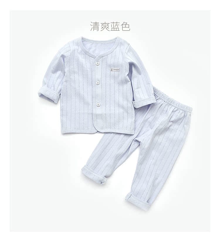 Tongtai 18 đồ lót trẻ sơ sinh đặt nam giới và phụ nữ bé ra mùa thu quần áo bông đồ lót phần mỏng 66.73; m bộ đồ lót trẻ em thu đông