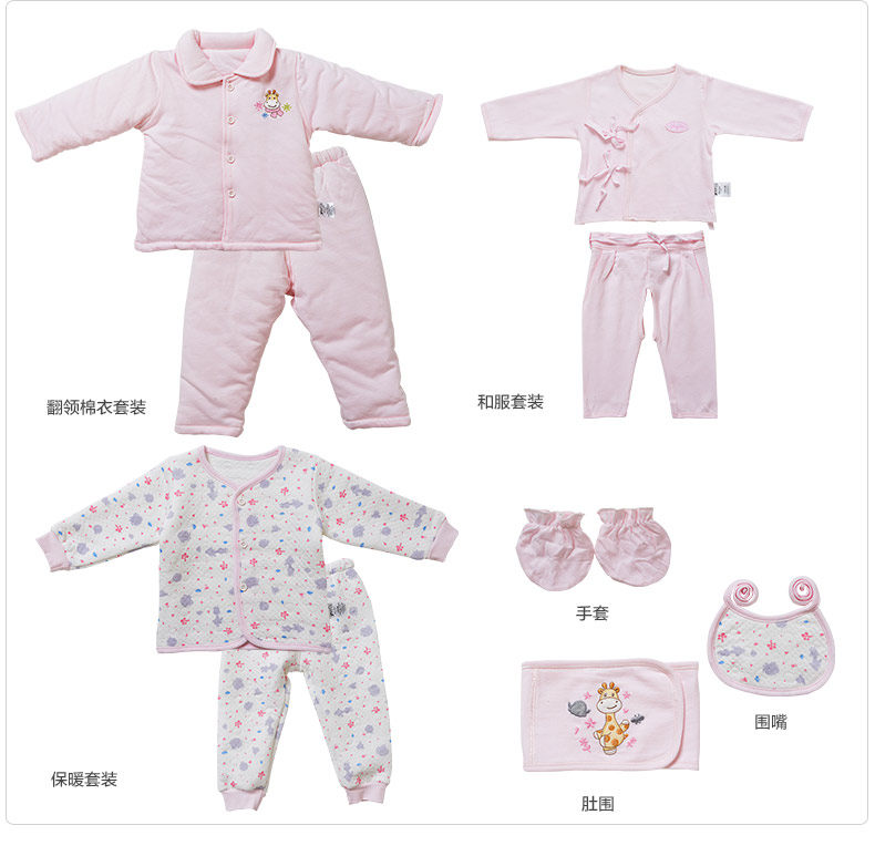 Coffret cadeau pour bébé - Vêtements + Accessoires - Ref 1954984 Image 26