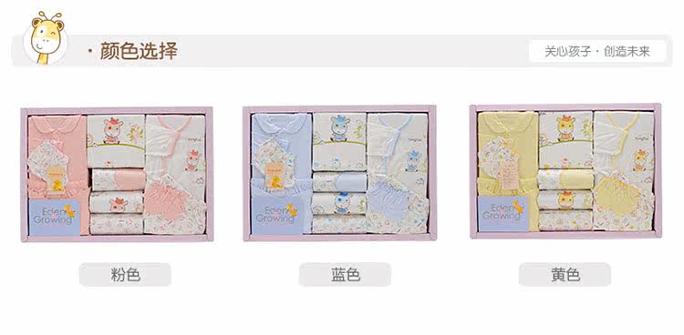 Coffret cadeau pour bébé - Vêtements + Accessoires cadeau - Ref 1951485 Image 15