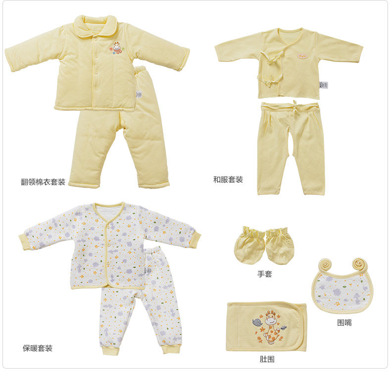 Coffret cadeau pour bébé - Vêtements + Accessoires - Ref 1954984 Image 20