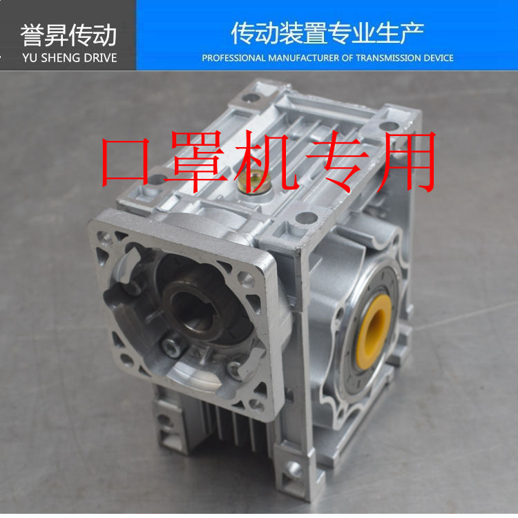 Mask Machine reducer gearbox servo motor reducer Method Lan reducer RV050 MASK MACHINE SPECIAL