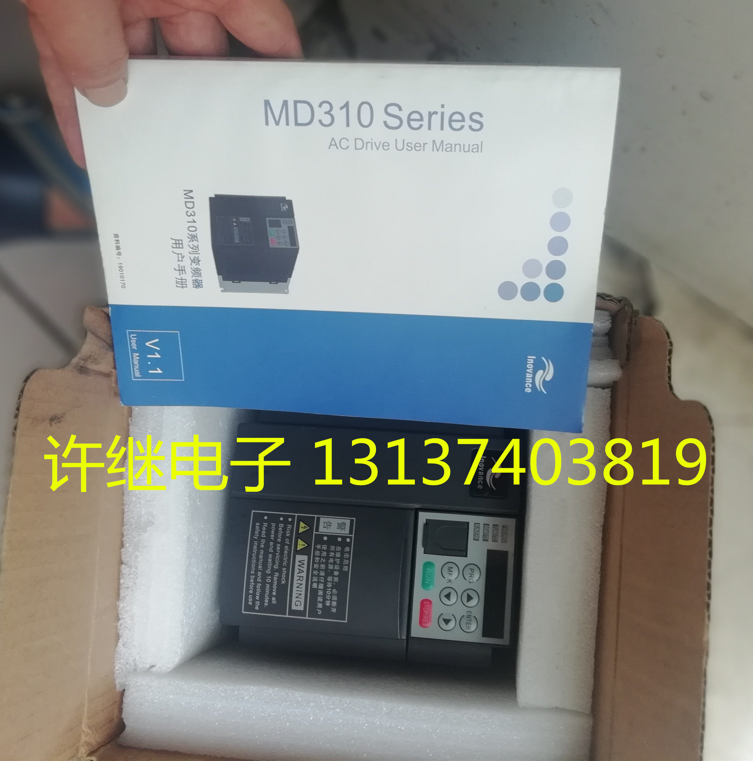 New original MD310 Inverter MD310-4T2.2GB 2.2KW 380V ITD310