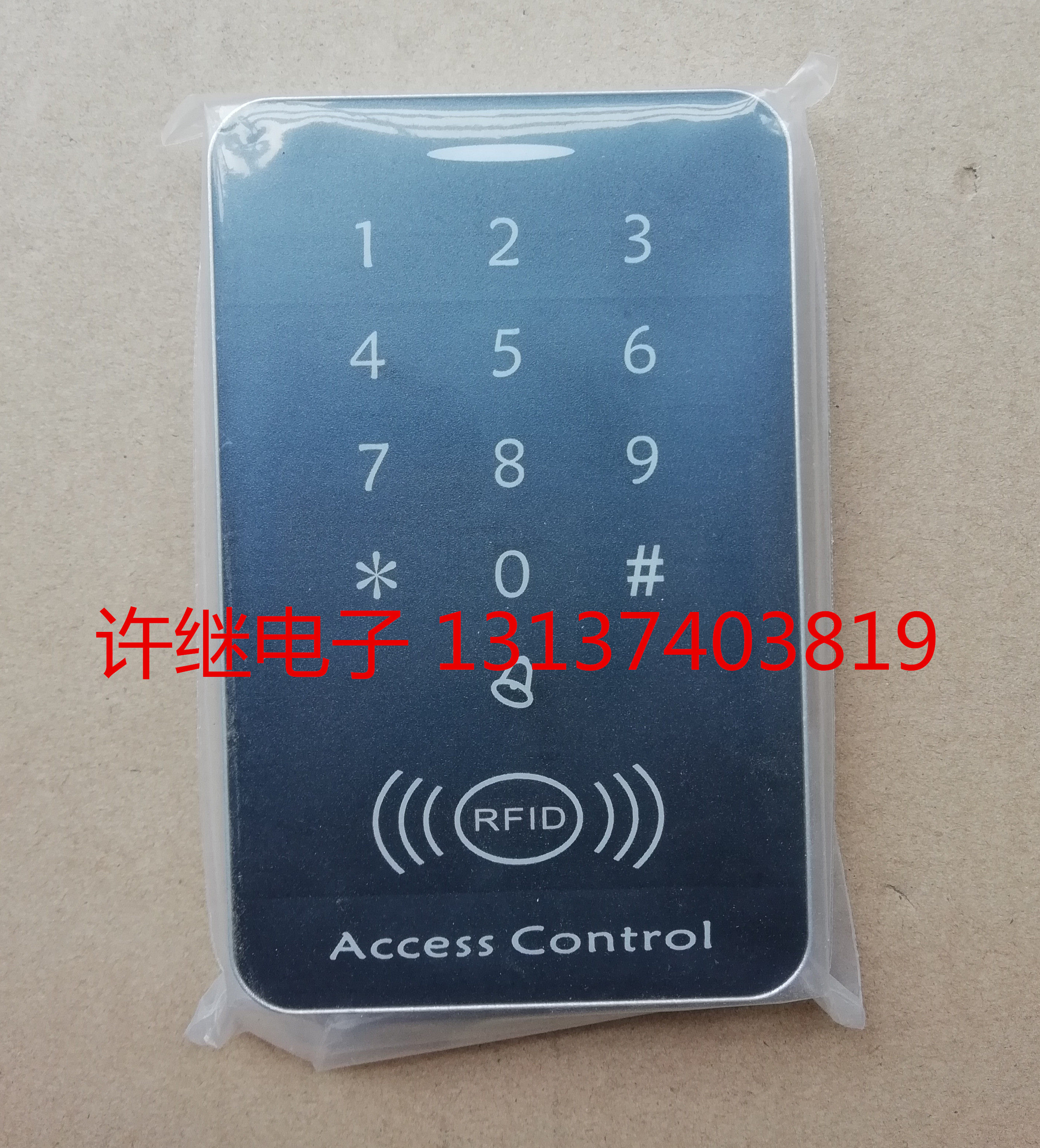 ID access control machine 1000 card keyword new LD-K61