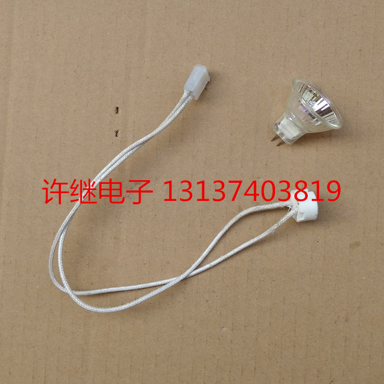 Dedicated SUPERLIFT SPRETT S65. S66. S68 garage door light illuminated extension cord enclosure