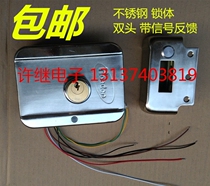 HONGDA HEADEN double-headed motor lock mute lock spiritual lock H206 replacement DJ02 HONGTAI