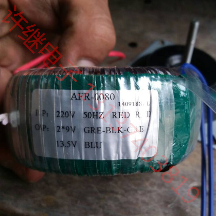 Inquiry Security gate toroidal transformer AFR 0080 0100 0120 4 wire 5 wire 6 wire 7 wire power supply