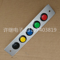 Stainless steel metal five-position 5-position button Normally open Normally closed Reset Self-locking jog rebound switch button button
