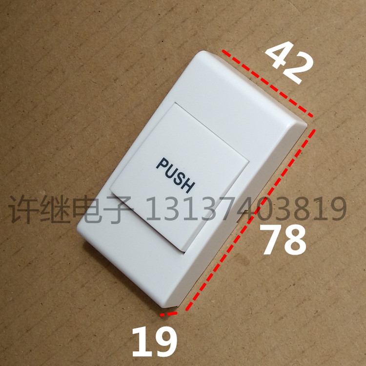 Small narrow reset self-recovery point motion rebound access switch panel open door key button