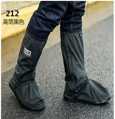High barrel rainproof shoe cover High barrel travel rainy day waterproof adult thickened non-slip wear-resistant rain boots cover Transparent black