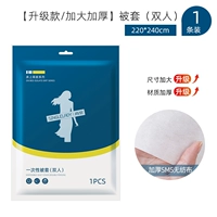 Пододеяльник, 220×240см