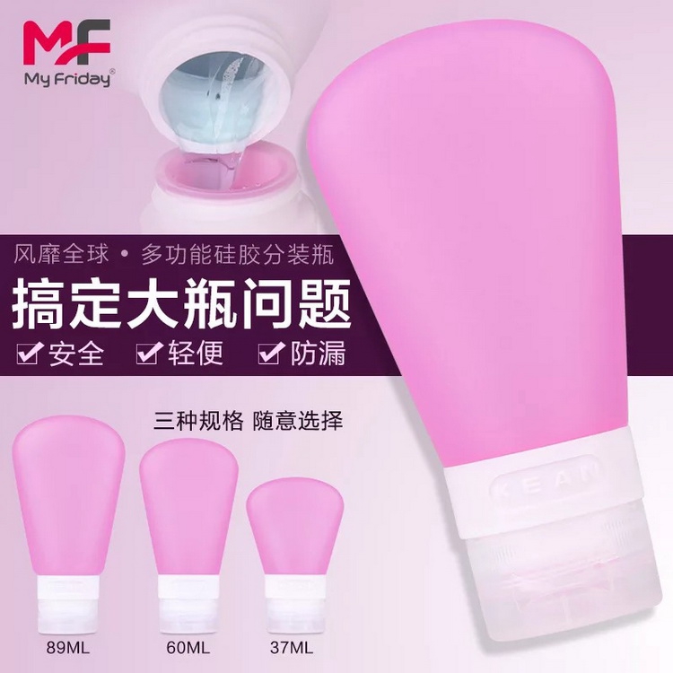 Travel TRAVEL ON A BUSINESS TRIP PACKING BOTTLE SUIT SHAMPOO BODY WASH WATER BODY LOTION Bath Lotion Dispensing Bottle of Cosmetic Empty Bottle Sector Silicone Gel Bottle